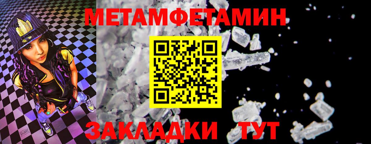 АМФЕТАМИН Розовый Мичуринск