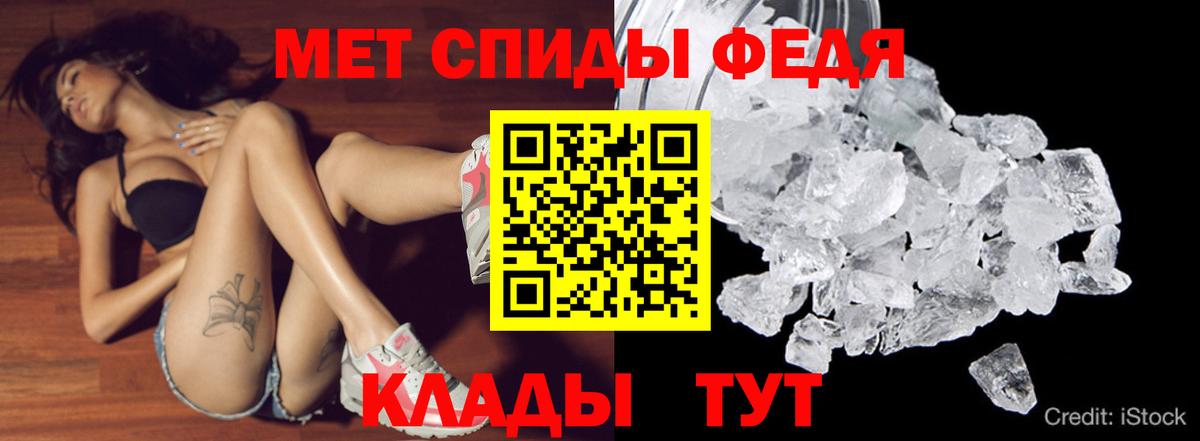Мичуринск  АМФ VHQ  Вход с VPN 