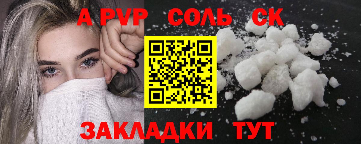 МДМА  Гашиш  A PVP СК   Конопля  Вход с VPN  Меф   Кокаин  Мичуринск  ГАШ 