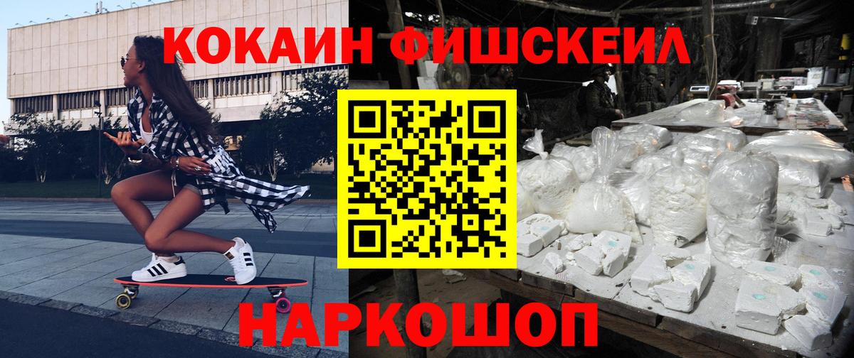 Cocaine Columbia Мичуринск