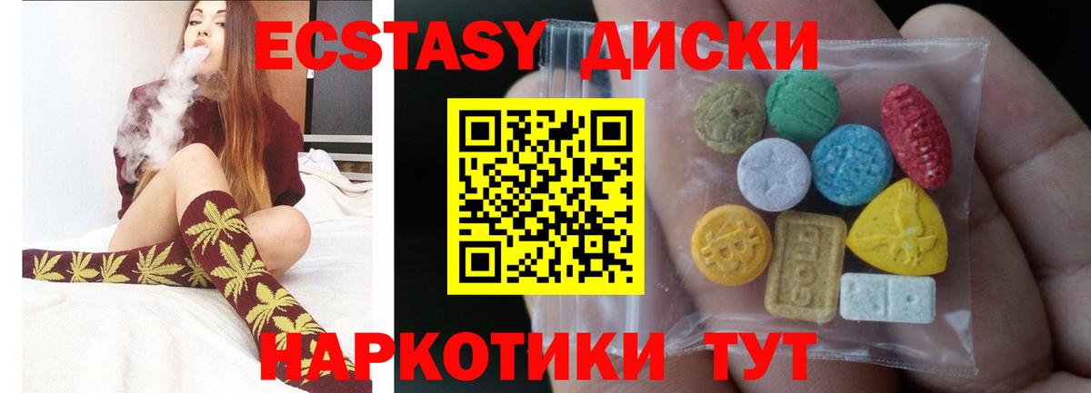 Экстази бентли  Вход с VPN  Мичуринск  блэк спрут рабочий сайт  Ecstasy 280мг 