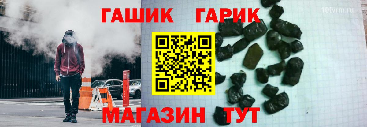 Мичуринск  Гашиш AMNESIA HAZE  ГАШ VHQ  Вход с VPN 