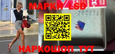 марки lsd Гусиноозёрск