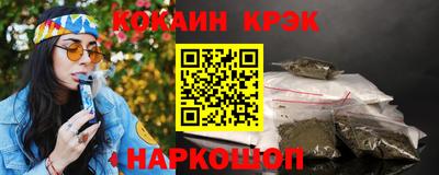 марки lsd Гусиноозёрск