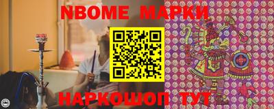марки lsd Гусиноозёрск