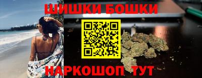каннабис Гусев