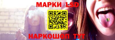 марки lsd Гусиноозёрск