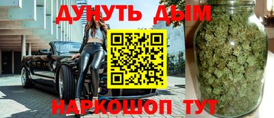 каннабис Гусев