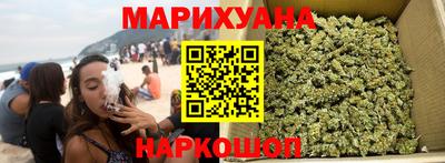 каннабис Гусев