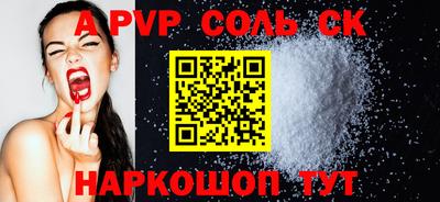 каннабис Гусев