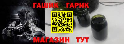 каннабис Гусев