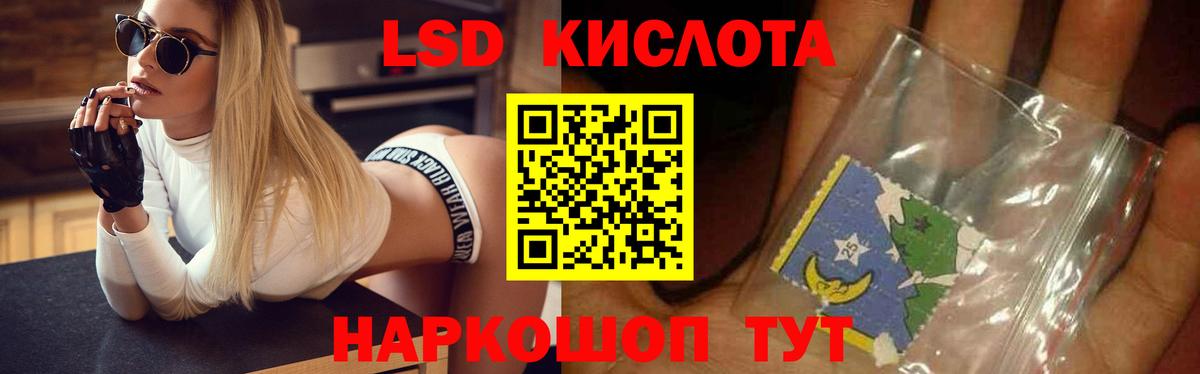 Мичуринск  Лсд 25 экстази ecstasy  мега зеркало  ЛСД экстази ecstasy  Вход с VPN 