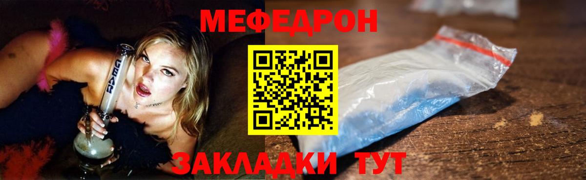 Alpha-PVP Мичуринск