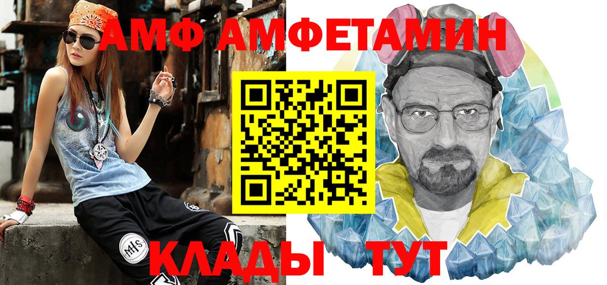 Первитин Декстрометамфетамин 99.9%  Вход с VPN  Мичуринск 