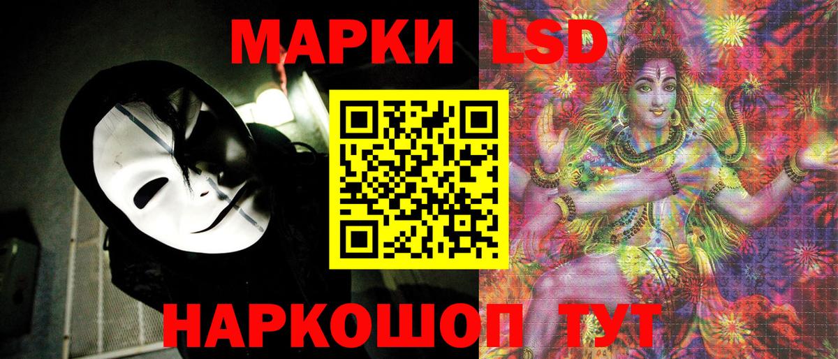 Мичуринск  Наркотические марки 1,5мг  Наркотические марки 1,5мг  Наркотические марки  Вход с VPN 
