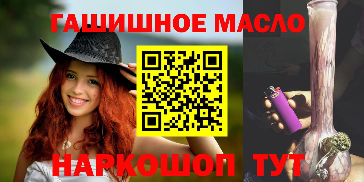 Дистиллят ТГК концентрат Мичуринск