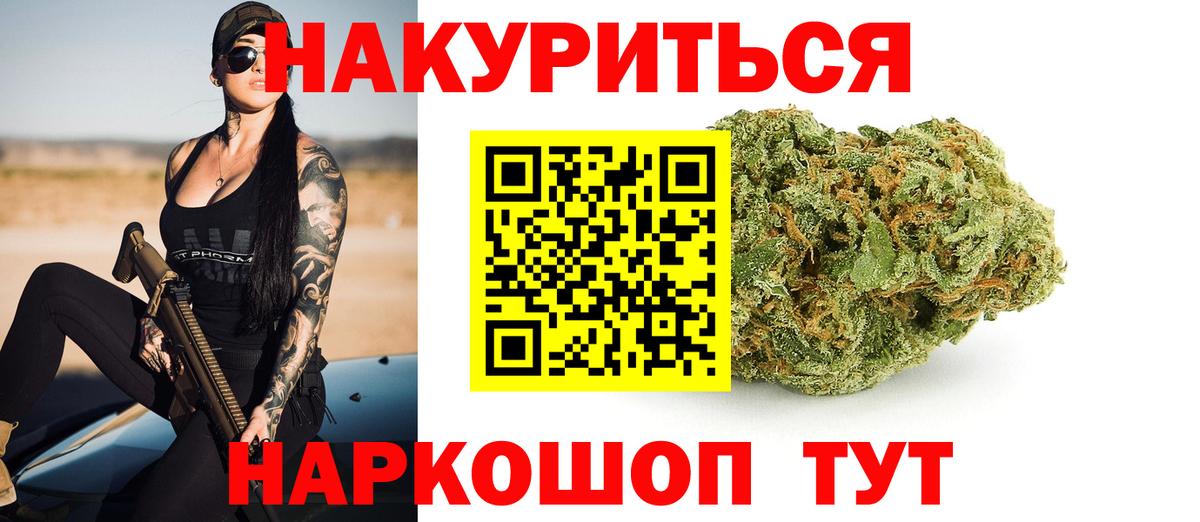 МАРИХУАНА ГИДРОПОН  Каннабис Bruce Banner  Мичуринск  Конопля VHQ  Вход с VPN 